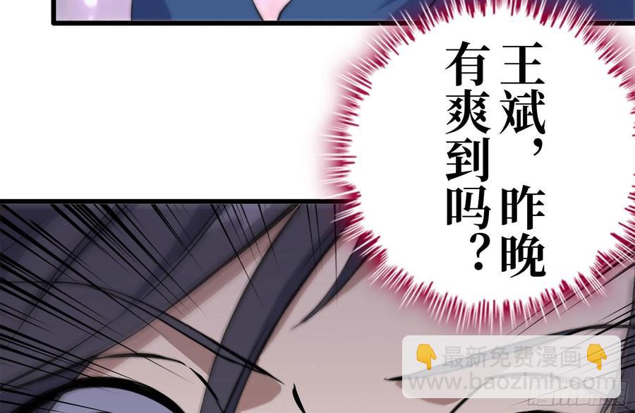 我在末世搬金磚 - 223-欺騙(2/2) - 7