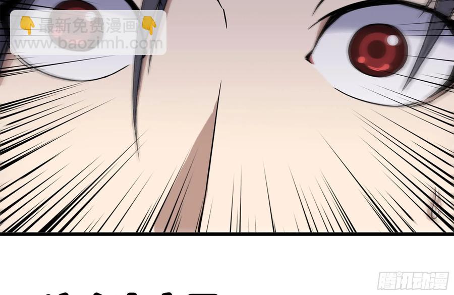 我在末世搬金磚 - 223-欺騙(2/2) - 8