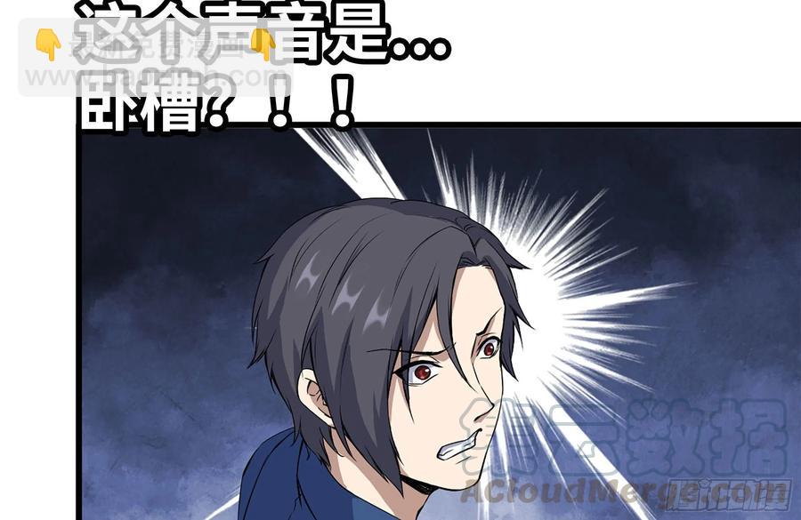 我在末世搬金磚 - 223-欺騙(2/2) - 1