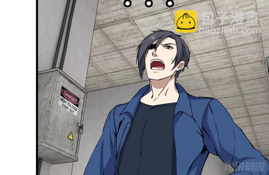 我在末世搬金磚 - 223-欺騙(2/2) - 3