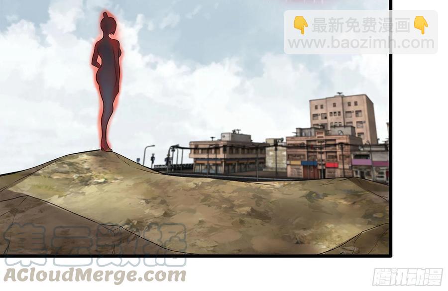 我在末世搬金磚 - 223-欺騙(2/2) - 7