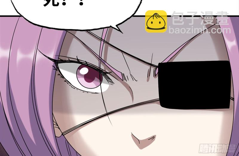 我在末世搬金磚 - 225-對峙(1/2) - 2