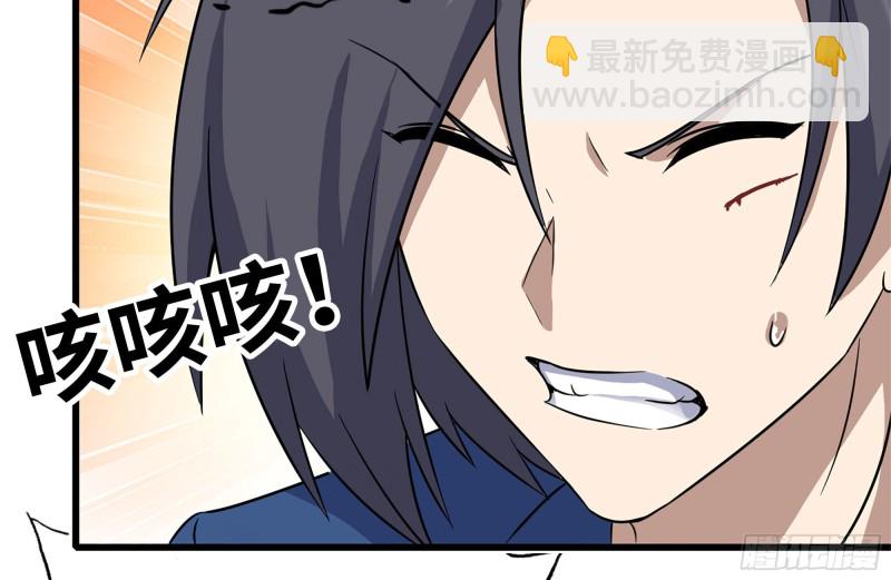 我在末世搬金磚 - 225-對峙(1/2) - 4