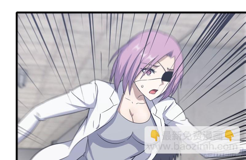 我在末世搬金磚 - 225-對峙(1/2) - 6