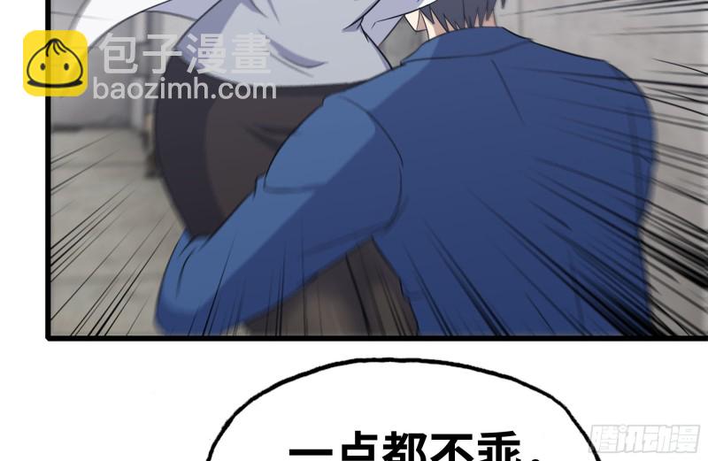 我在末世搬金磚 - 225-對峙(1/2) - 7