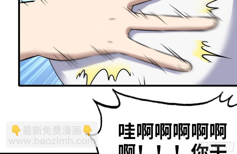 我在末世搬金磚 - 225-對峙(2/2) - 5