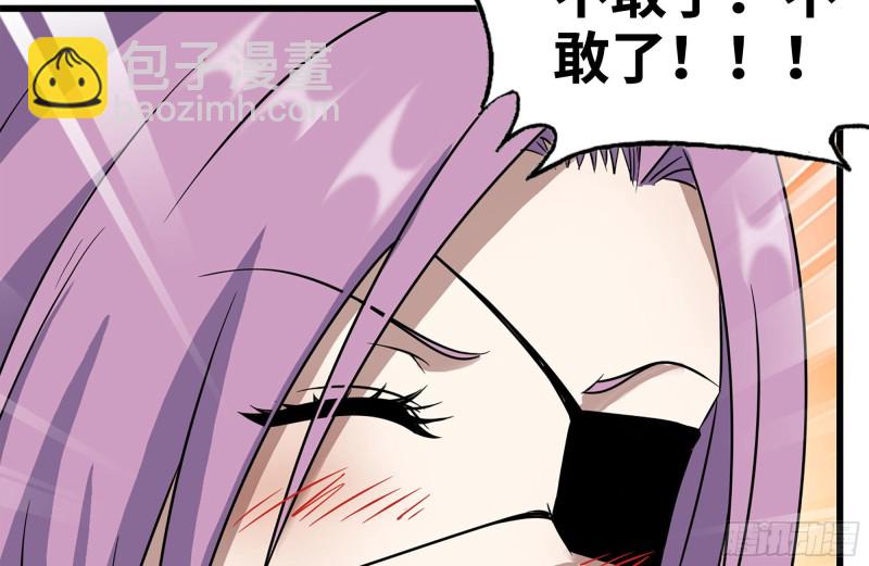 我在末世搬金磚 - 225-對峙(2/2) - 6