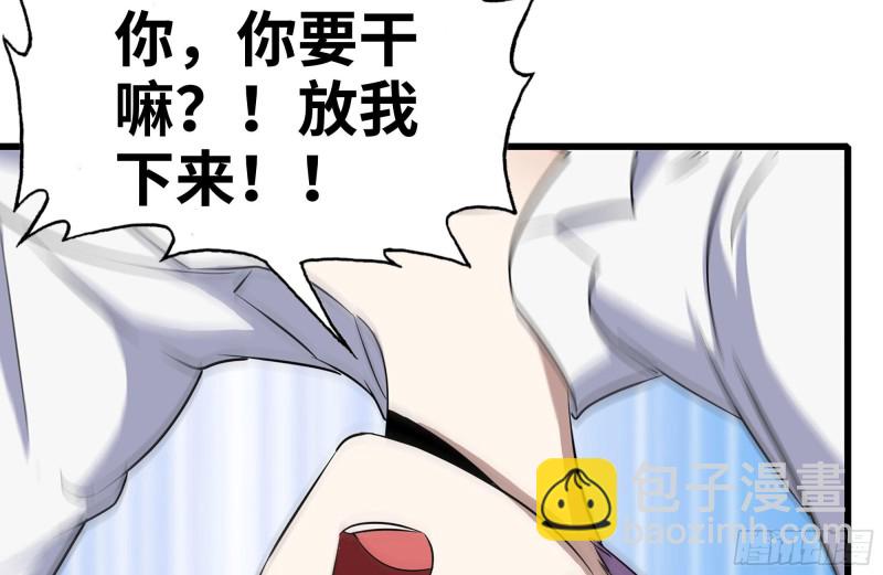 我在末世搬金磚 - 225-對峙(2/2) - 2