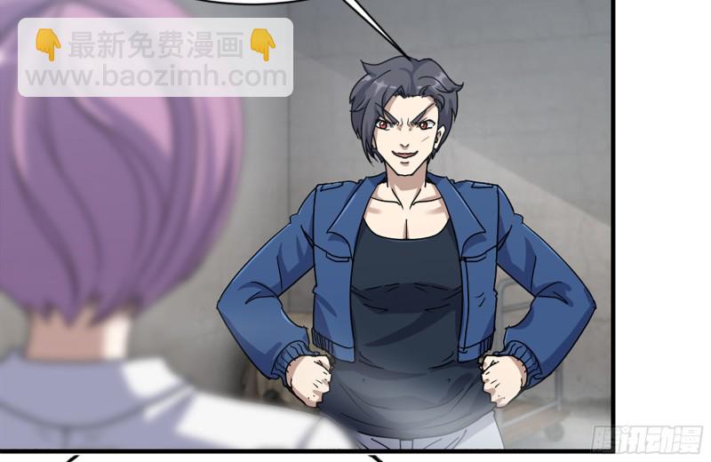 我在末世搬金磚 - 225-對峙(1/2) - 7