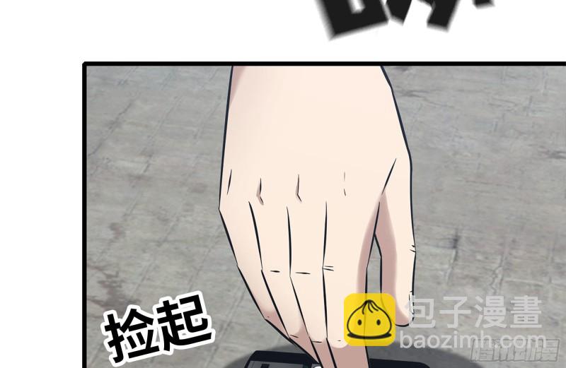 我在末世搬金磚 - 225-對峙(2/2) - 6