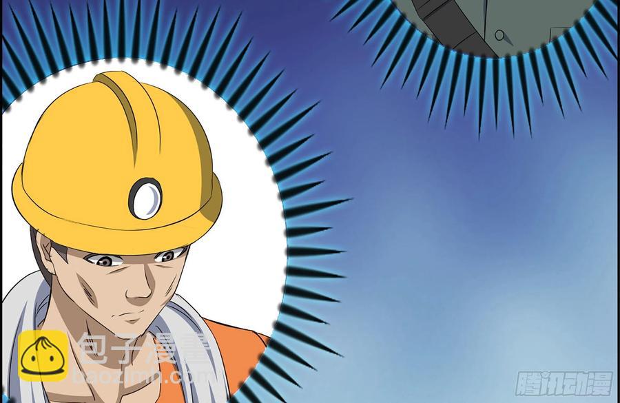 我在末世搬金磚 - 227-系統小妹(1/2) - 3