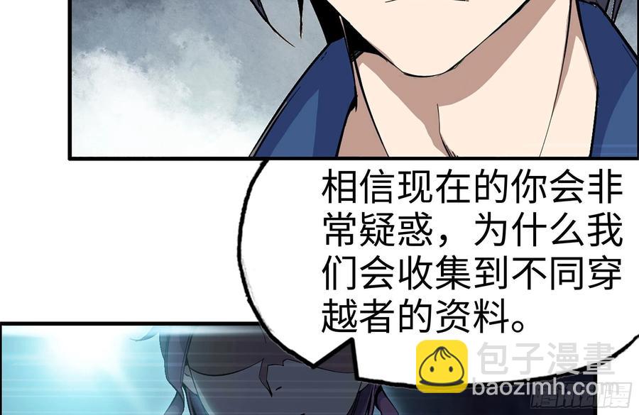 我在末世搬金磚 - 227-系統小妹(1/2) - 2