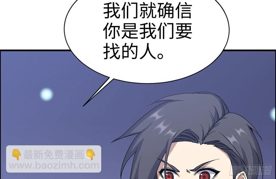 我在末世搬金磚 - 227-系統小妹(1/2) - 8