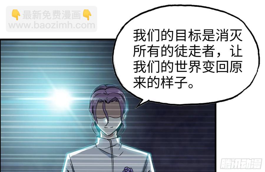 我在末世搬金磚 - 227-系統小妹(1/2) - 2