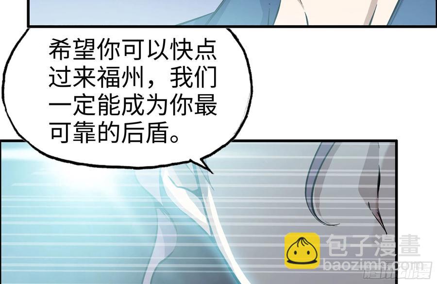 我在末世搬金磚 - 227-系統小妹(1/2) - 5