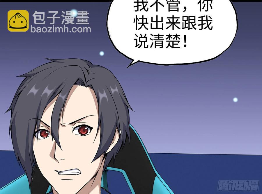 我在末世搬金磚 - 227-系統小妹(1/2) - 2