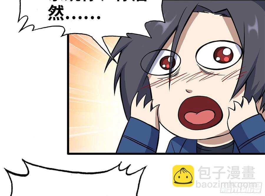 我在末世搬金磚 - 227-系統小妹(1/2) - 5