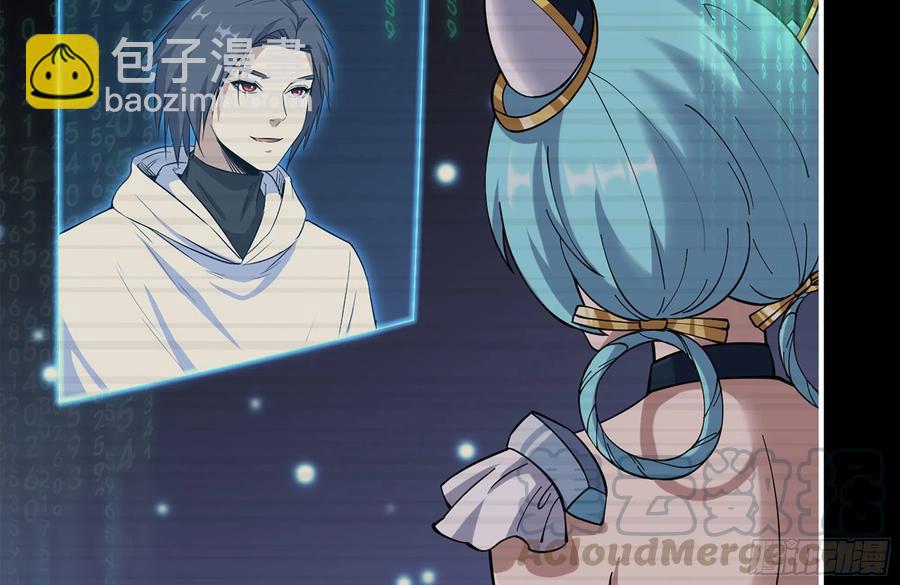 我在末世搬金磚 - 227-系統小妹(2/2) - 2