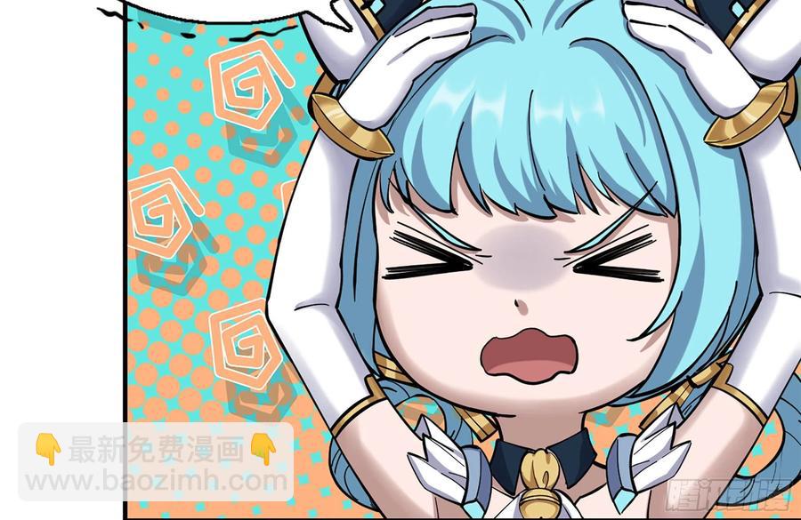 我在末世搬金磚 - 227-系統小妹(2/2) - 8