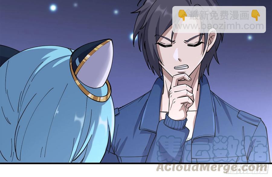 我在末世搬金磚 - 227-系統小妹(2/2) - 7