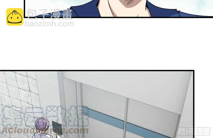 我在末世搬金磚 - 229-公司創始人(1/2) - 2