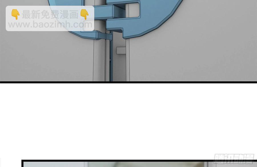 我在末世搬金磚 - 229-公司創始人(1/2) - 2