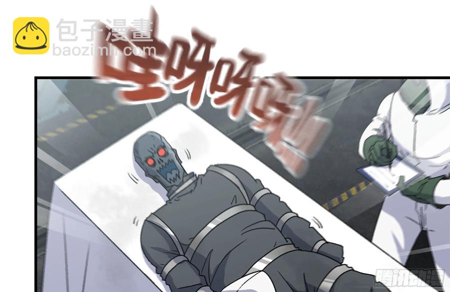 我在末世搬金磚 - 229-公司創始人(1/2) - 2