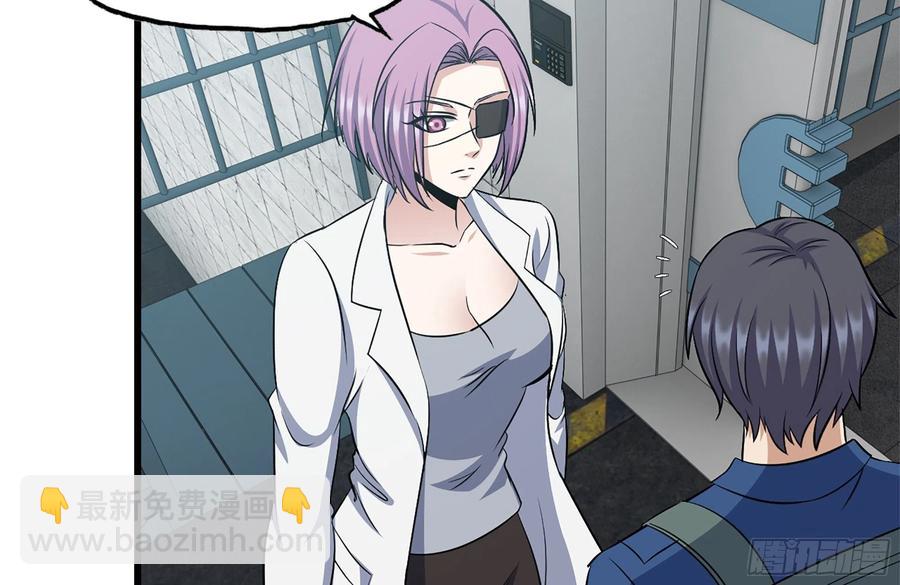 我在末世搬金磚 - 229-公司創始人(1/2) - 5