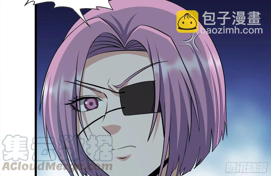 我在末世搬金磚 - 229-公司創始人(1/2) - 4