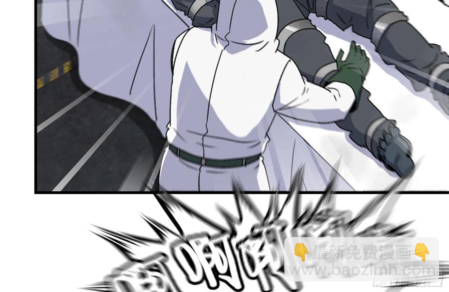 我在末世搬金磚 - 229-公司創始人(1/2) - 3