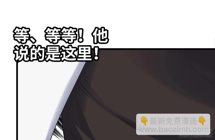 我在末世搬金磚 - 229-公司創始人(1/2) - 6