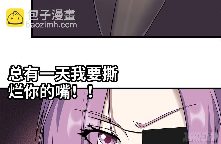 我在末世搬金磚 - 229-公司創始人(1/2) - 2