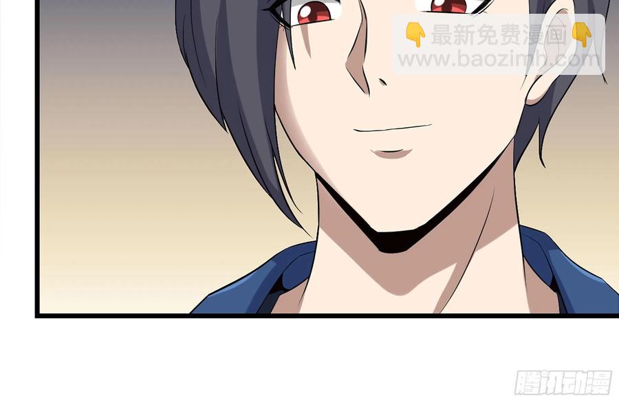 我在末世搬金磚 - 229-公司創始人(2/2) - 8