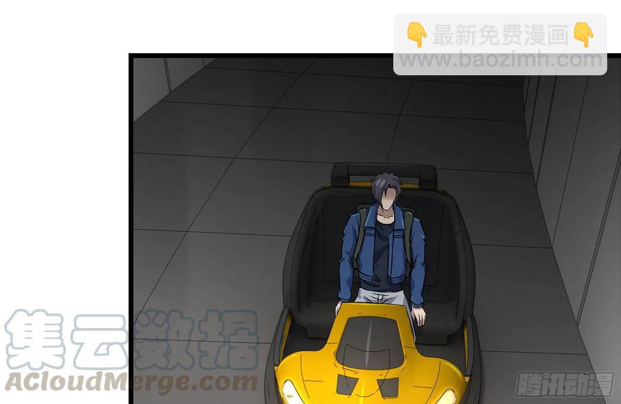 我在末世搬金磚 - 229-公司創始人(2/2) - 1