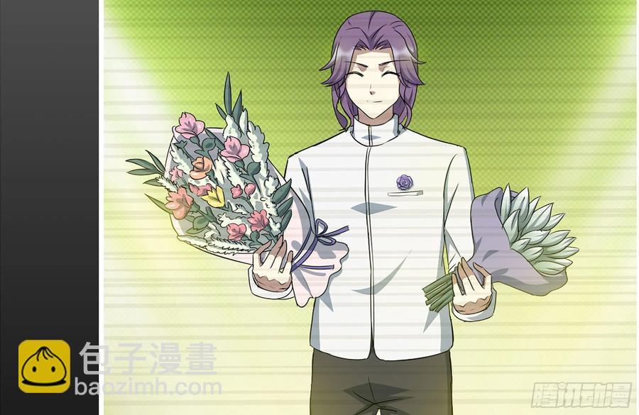 我在末世搬金磚 - 229-公司創始人(2/2) - 4