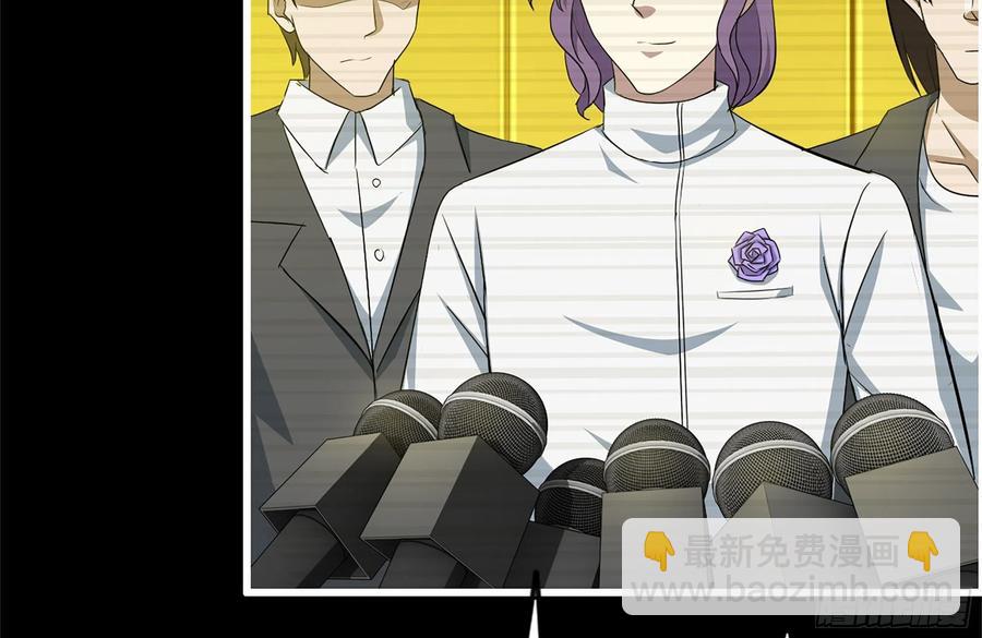 我在末世搬金磚 - 229-公司創始人(2/2) - 1