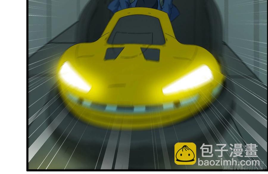 我在末世搬金磚 - 229-公司創始人(2/2) - 2