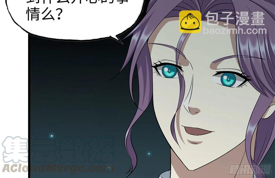 我在末世搬金磚 - 231-穿越者(2/2) - 6