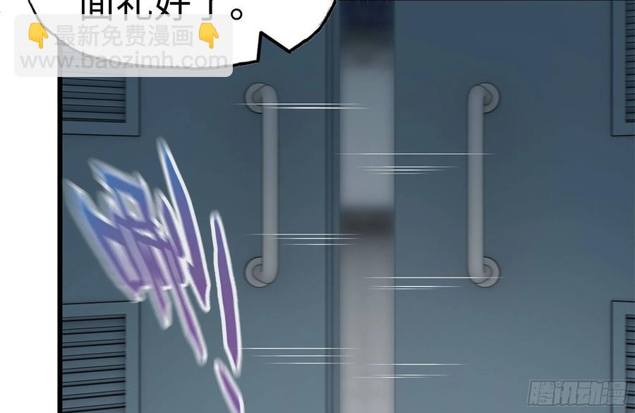 我在末世搬金磚 - 231-穿越者(2/2) - 5