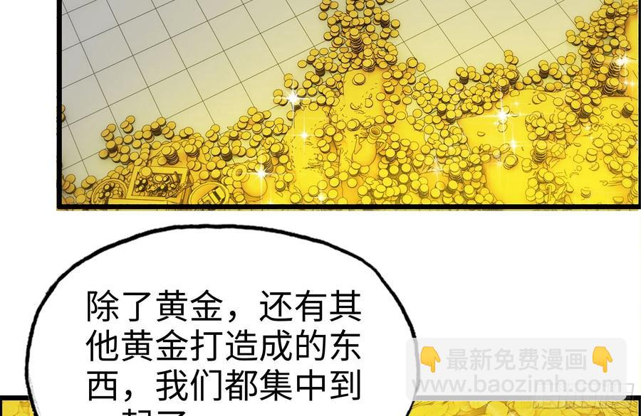 我在末世搬金磚 - 231-穿越者(2/2) - 3