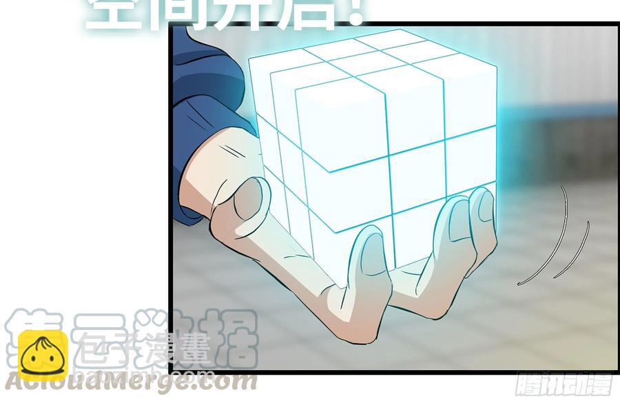 我在末世搬金磚 - 231-穿越者(2/2) - 7