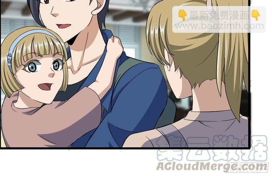 我在末世搬金磚 - 233-吐露真相(1/2) - 5