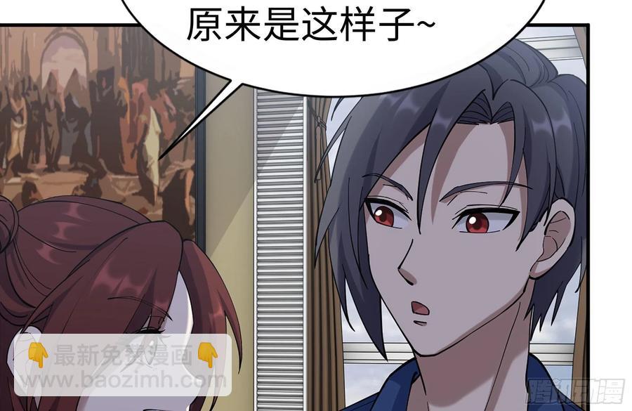 我在末世搬金磚 - 233-吐露真相(1/2) - 5