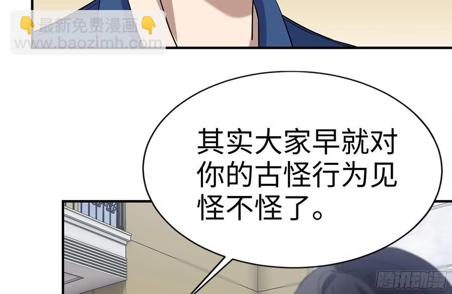 我在末世搬金磚 - 233-吐露真相(1/2) - 8