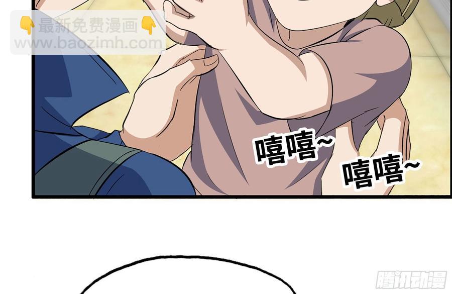 我在末世搬金磚 - 233-吐露真相(1/2) - 5