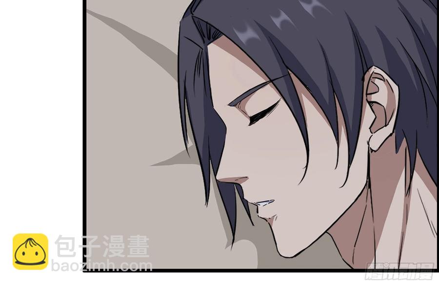 我在末世搬金磚 - 233-吐露真相(2/2) - 1