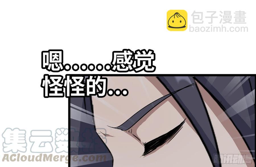 我在末世搬金磚 - 233-吐露真相(2/2) - 2