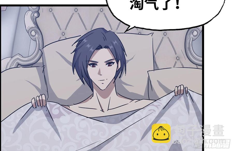 我在末世搬金磚 - 233-吐露真相(2/2) - 4