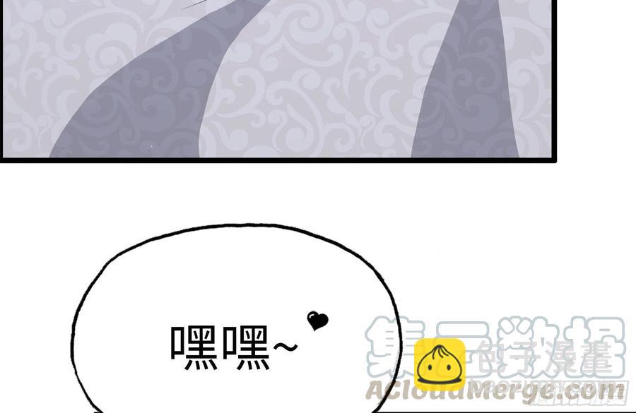 我在末世搬金磚 - 233-吐露真相(2/2) - 5