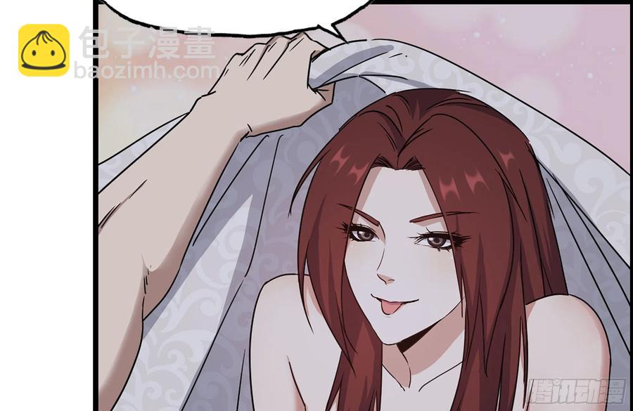 我在末世搬金磚 - 233-吐露真相(2/2) - 6